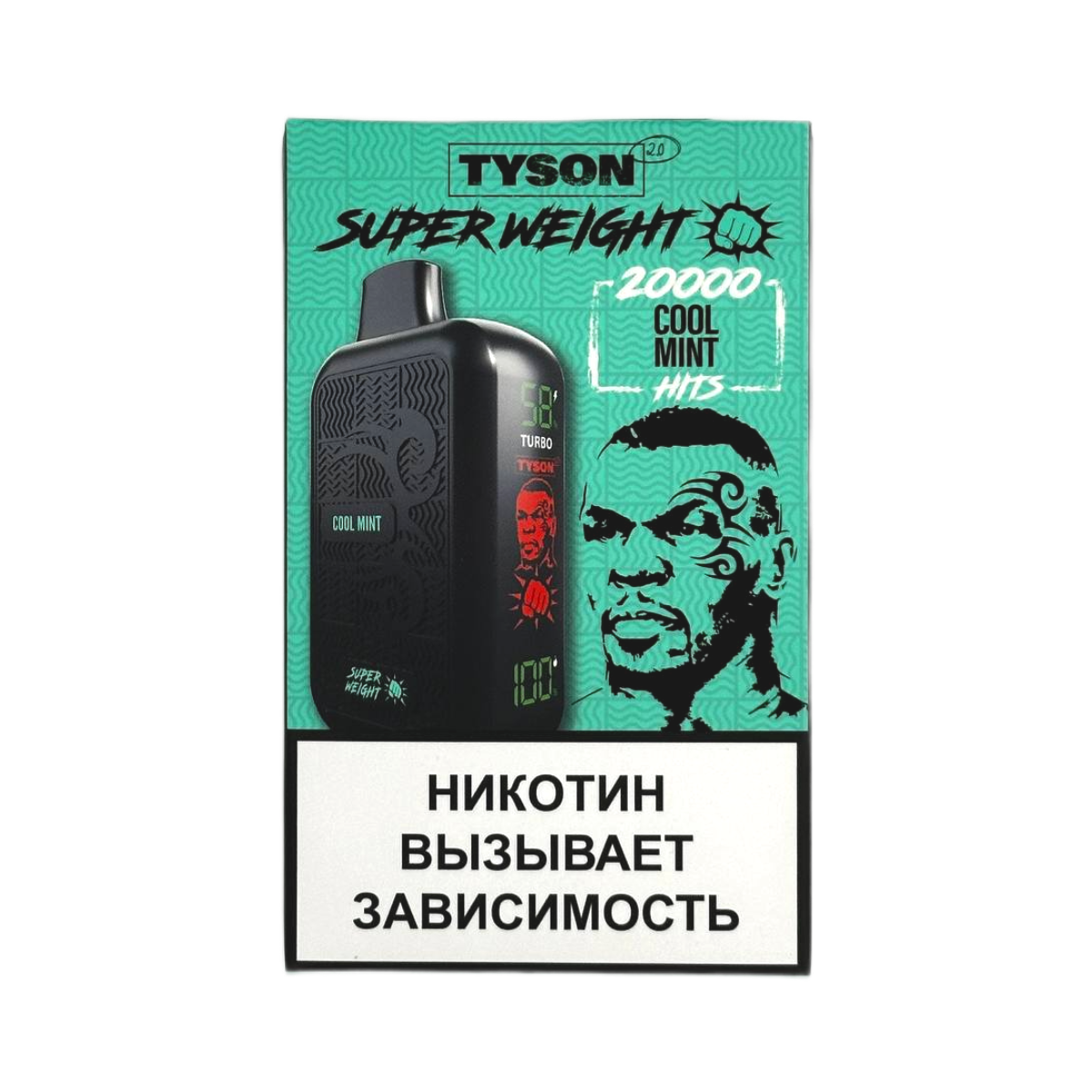 TYSON SUPER WEIGHT 20000 Прохладная мята 2%