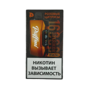 PUFFMI TANK 16000 Розовые цитрусы 2%
