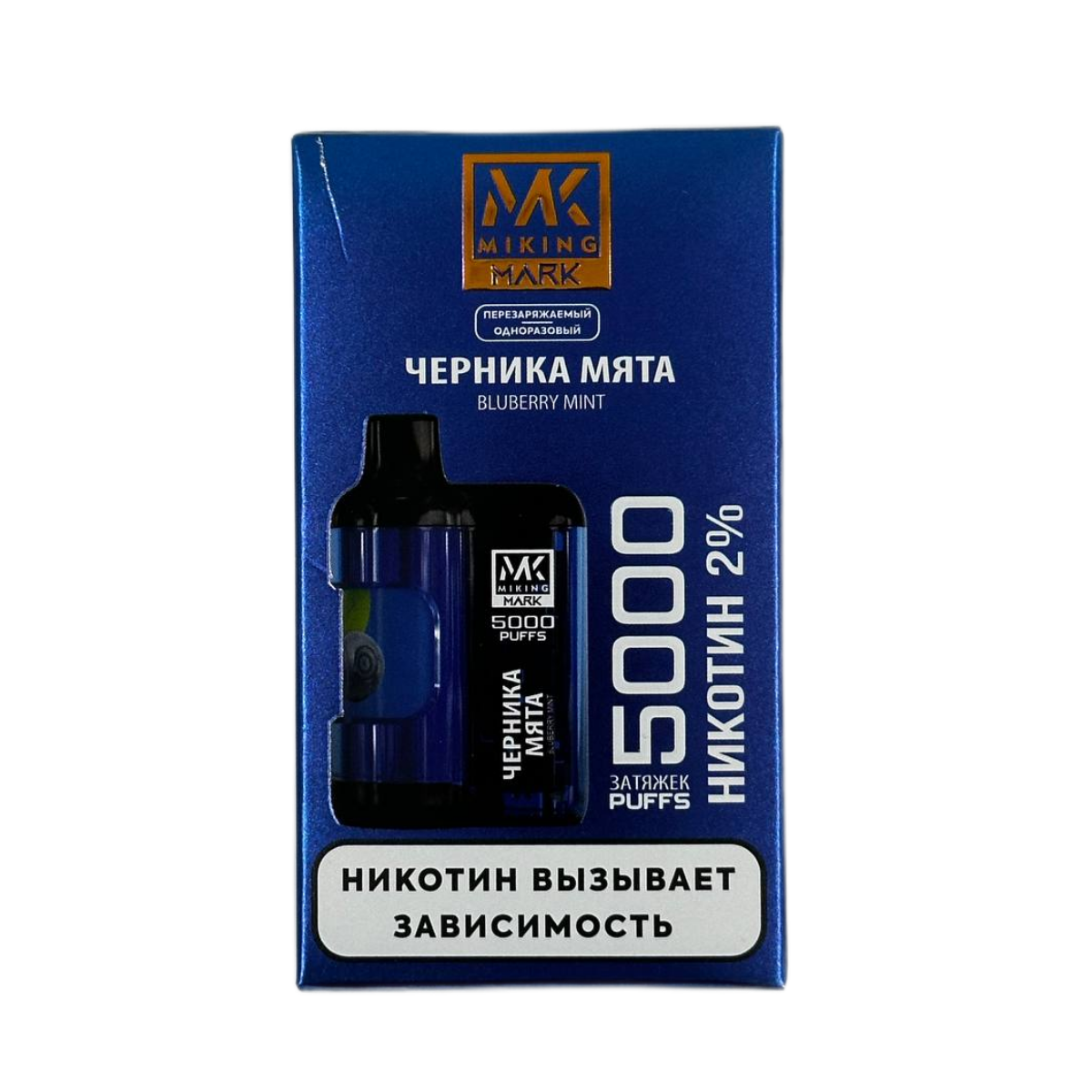 MIKING MARK 5000 Черника мята 2%