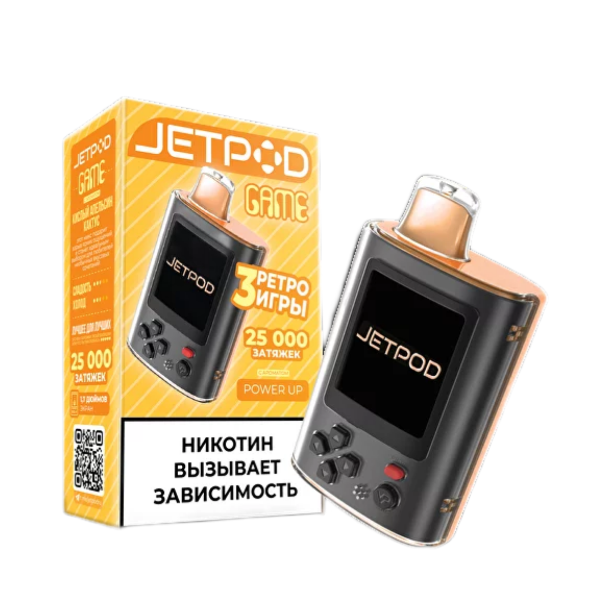 JETPOD GAME 25000 Кислый апельсин кактус 2%