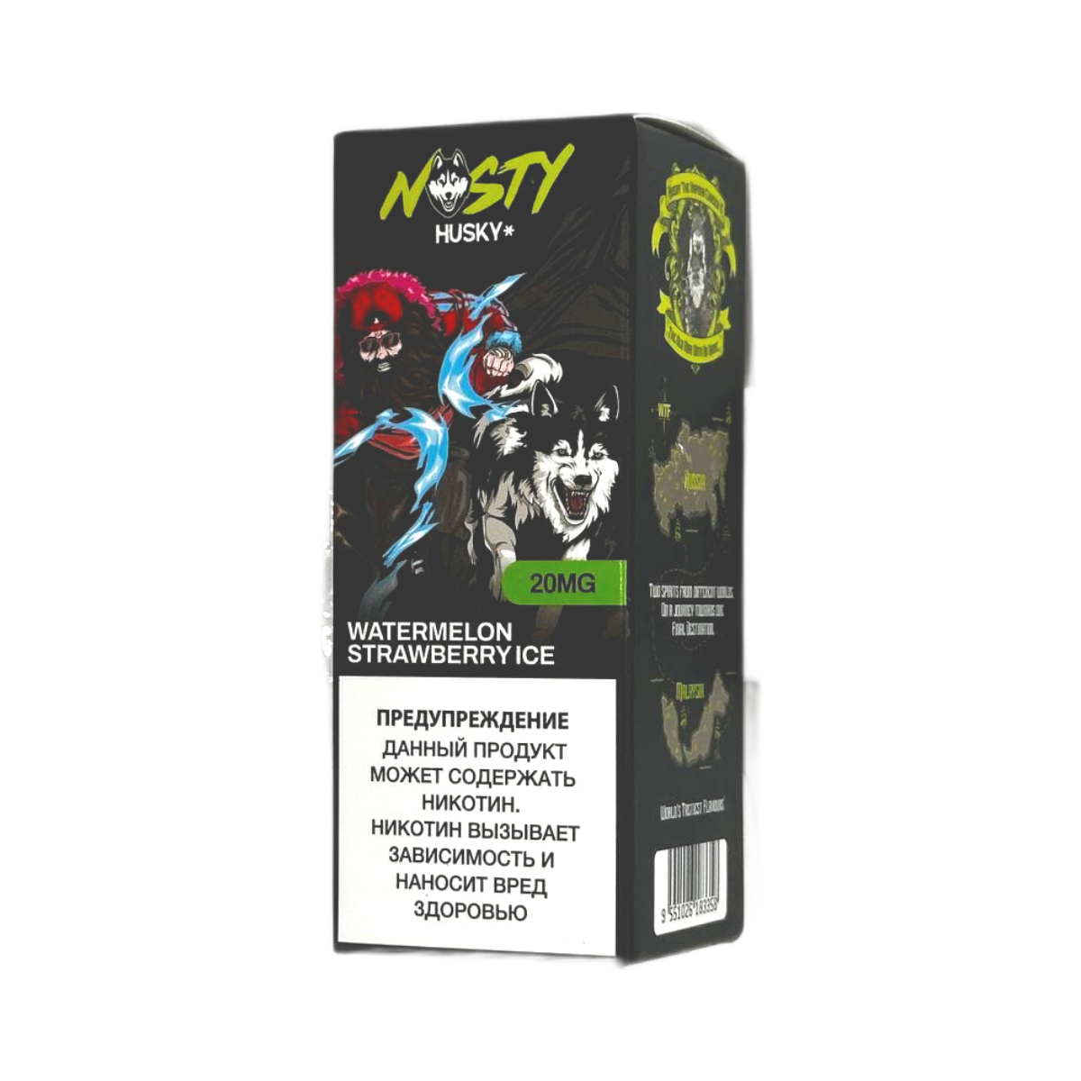 NASTY X HUSKY Арбуз клубника 20мг 30мл
