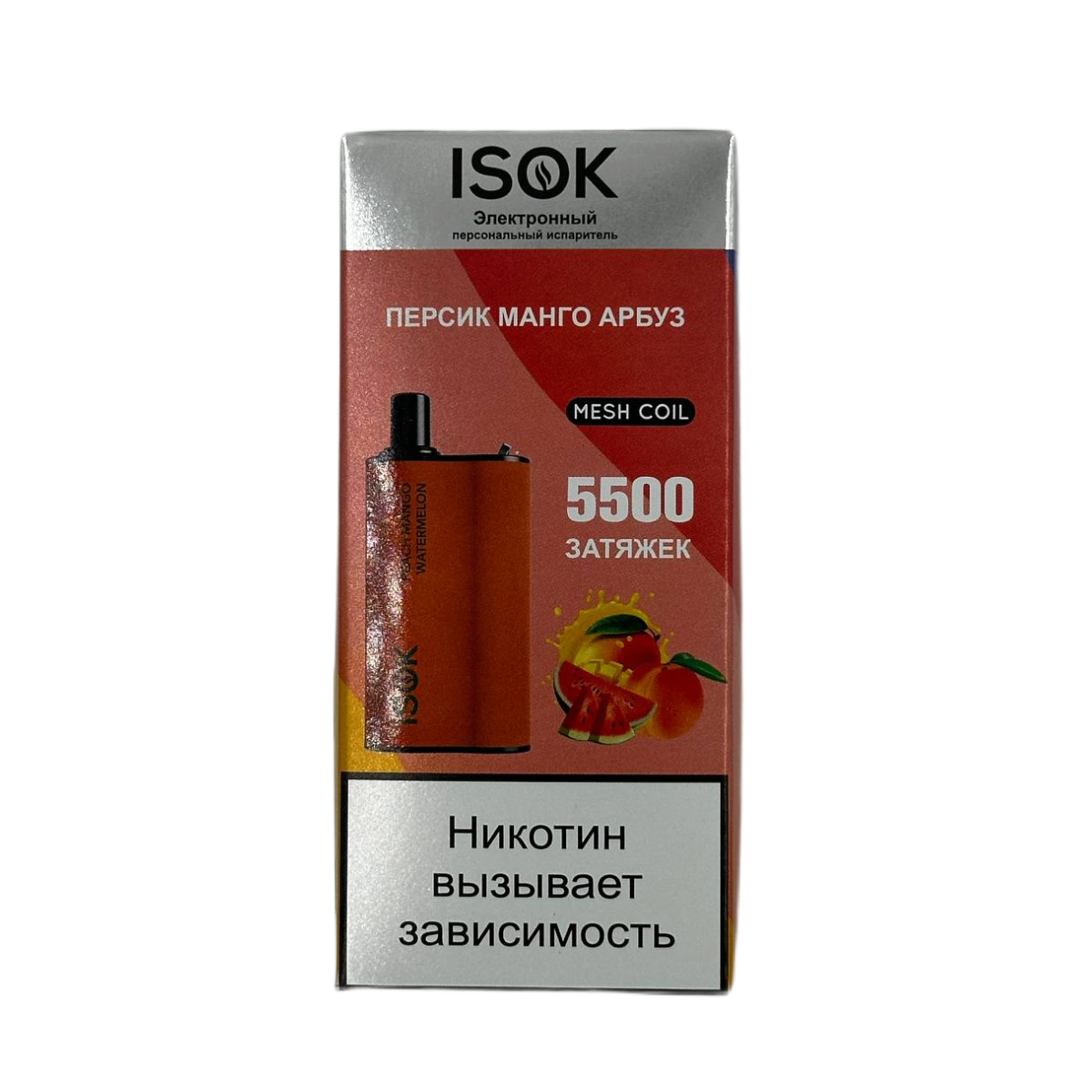ISOK BOX 5500 Персик манго арбуз 2%