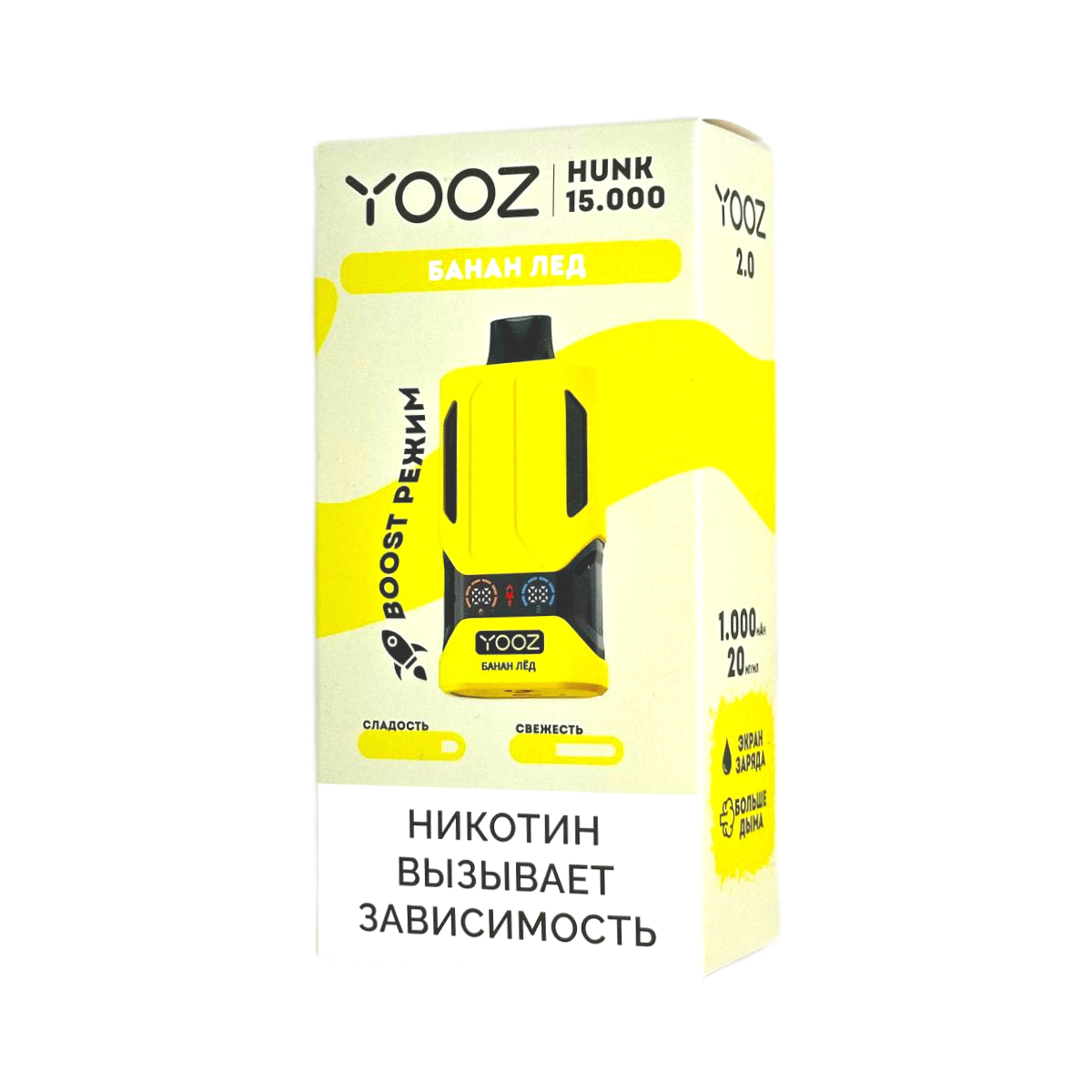 YOOZ HUNK V2 15000 Банан лёд 2%