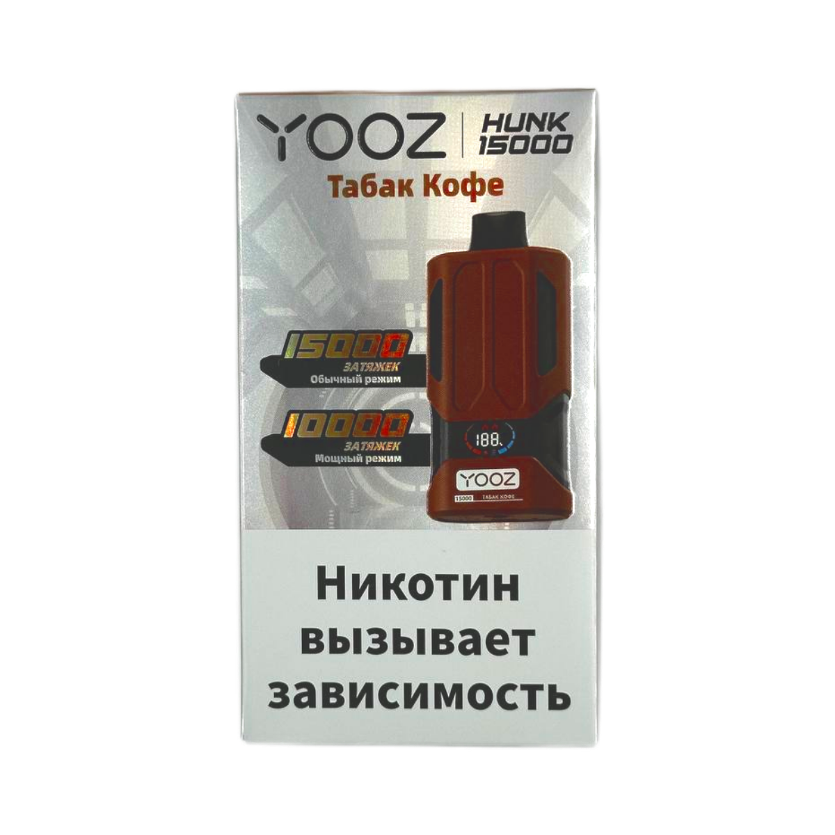YOOZ HUNK 15000 strong Табак кофе 2%