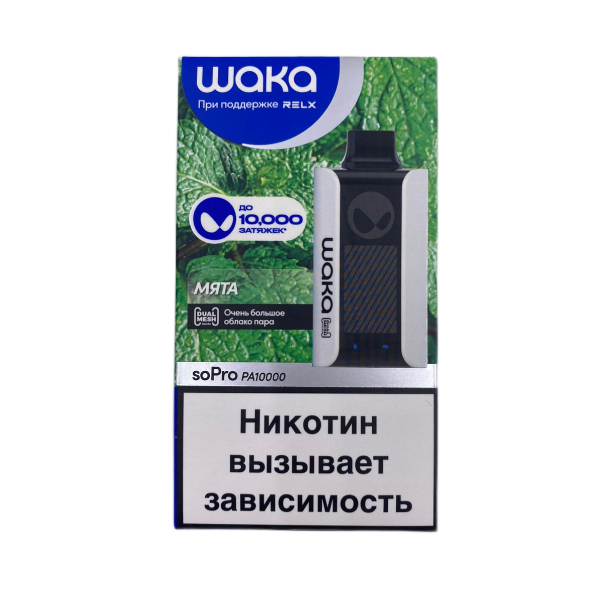 WAKA 10000 HARD Мята 2%