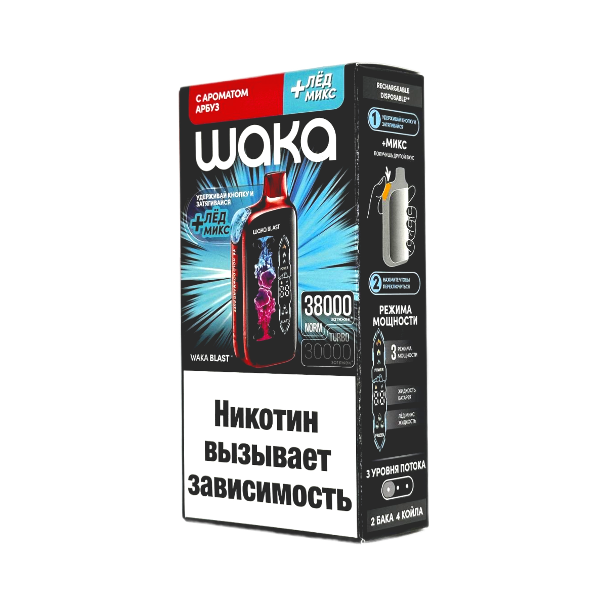 WAKA BLAST FT 38000 HARD Арбуз + лед микс 2%