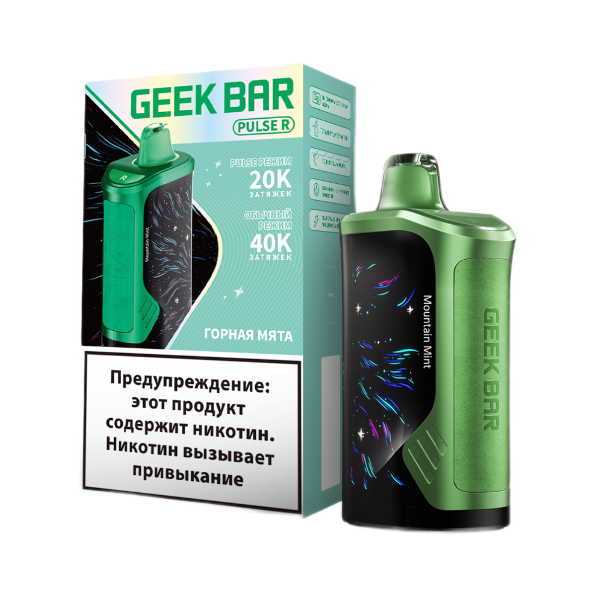 GEEK BAR PULSE R 40000 Горная мята 2%