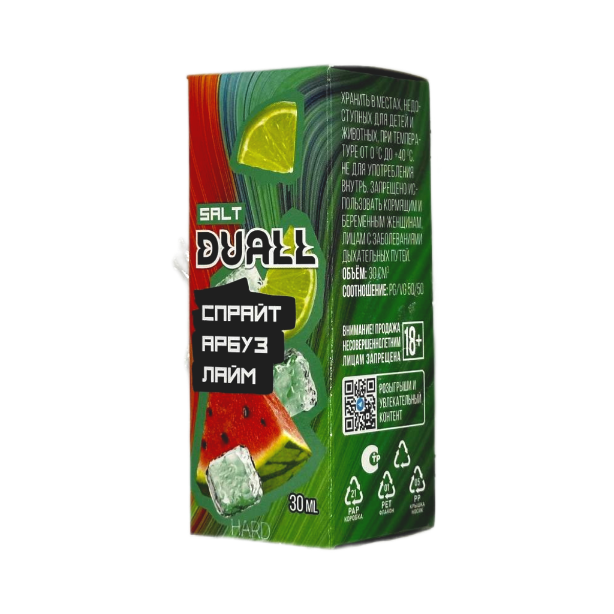 DUALL SALT hard Спрайт арбуз и лайм 30мл.20мг.