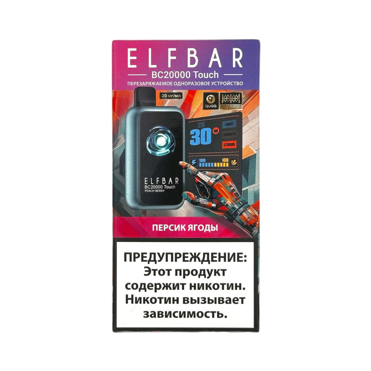ELFBAR 20000 BC TOUCH Персик ягоды 2%