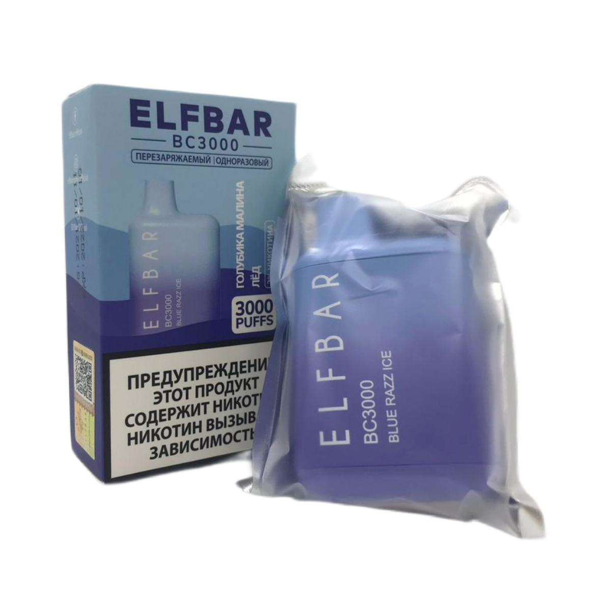 ELFBAR 3000 Голубика малина лёд 2%