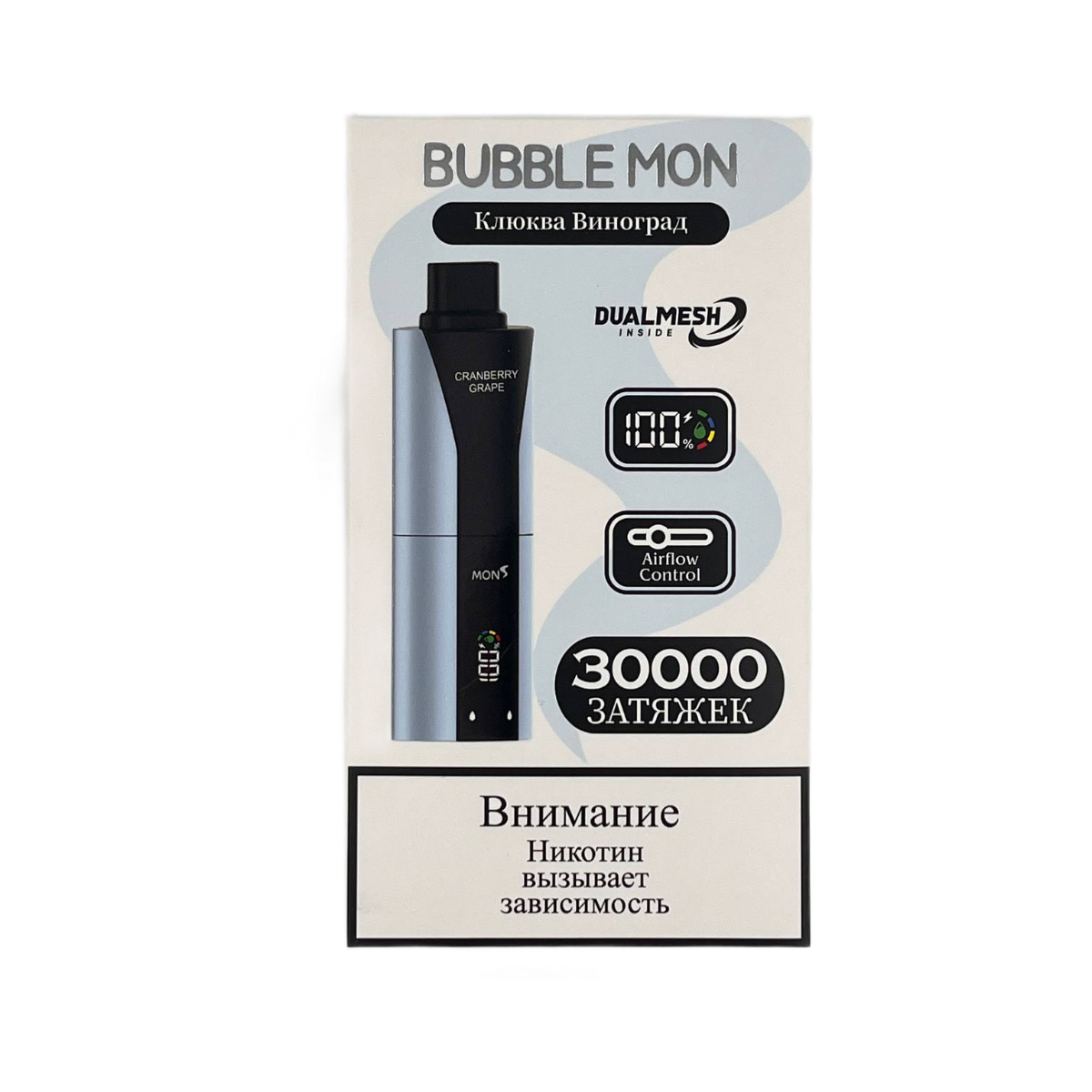 BUBBLEMON BOOSTER 30000 Клюква виноград 2%