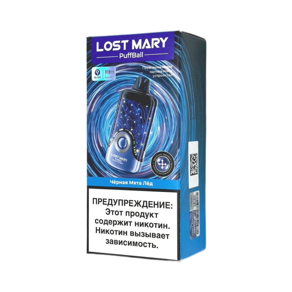 LOST MARY PUFFBALL 30000 Черная мята лёд 2%