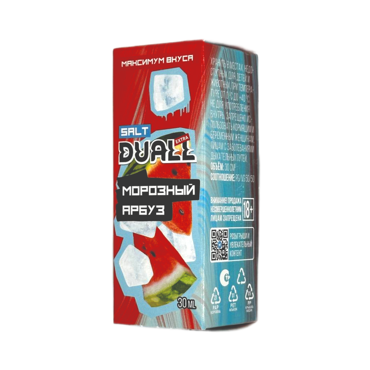 DUALL SALT EXTRA  Морозный арбуз 30мл.20мг.