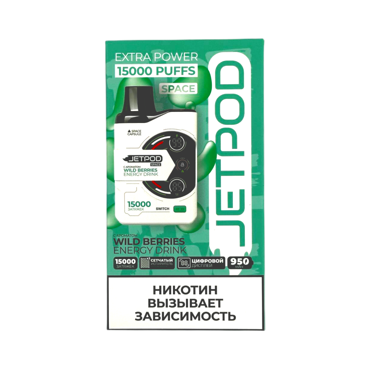 JETPOD 15000 Лесные ягоды энергетик 2%