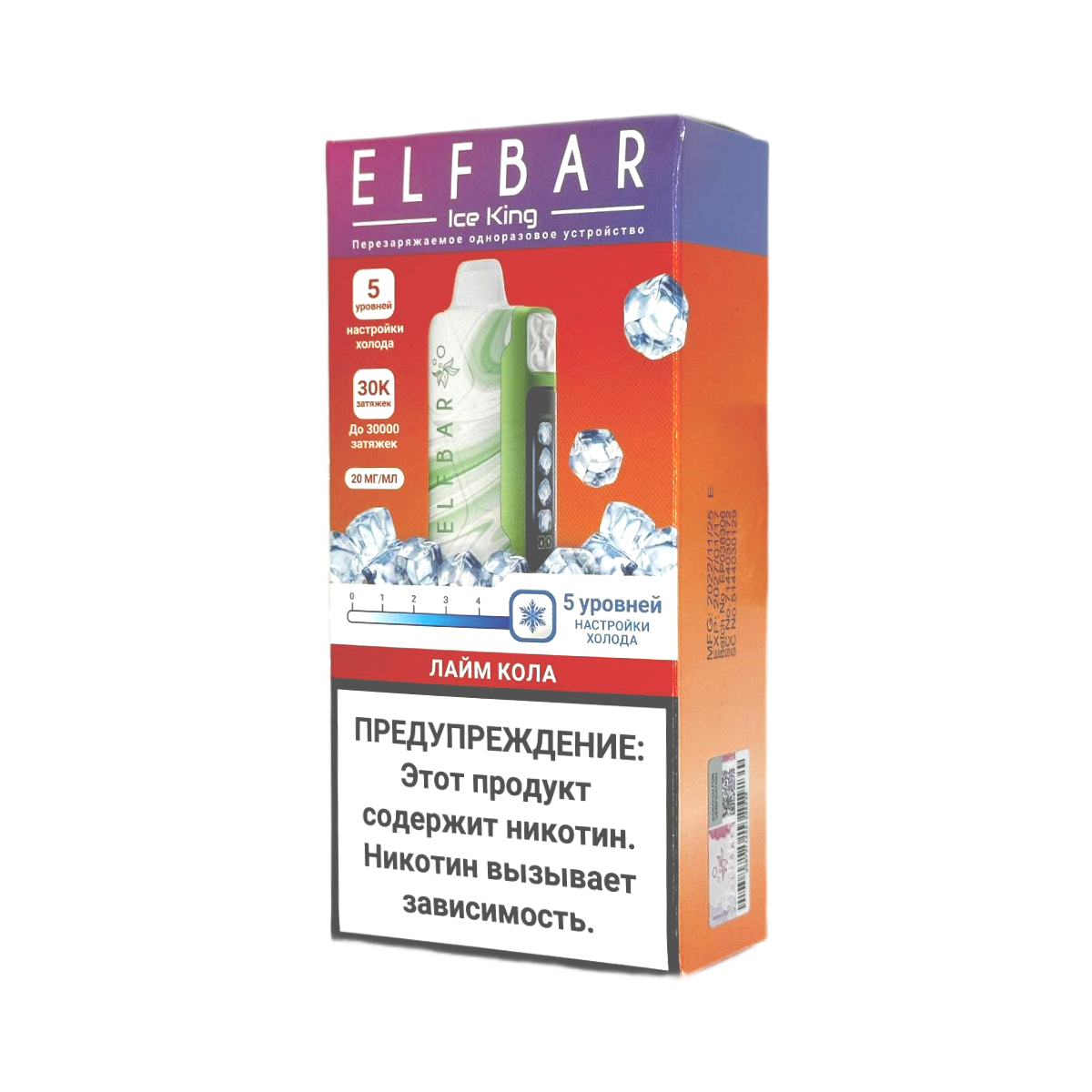 ELFBAR 30000 ICE KING Лайм кола с регулировкой холода 2%