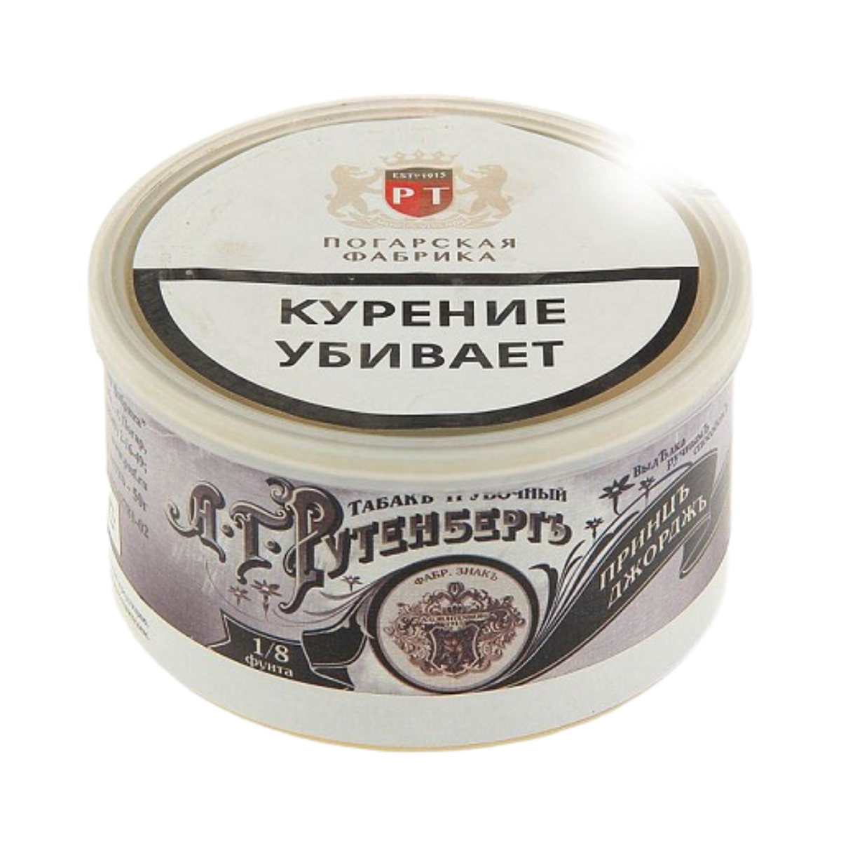 Табак труб. Рутенбергъ Принц Джордж 50 гр.