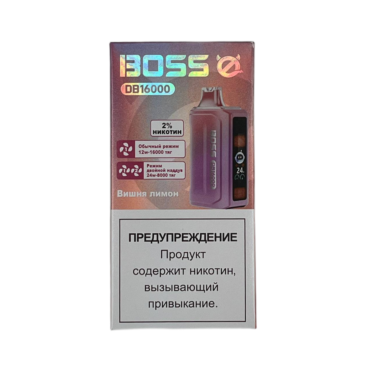 BOSS DB 16000 Вишня лимон 2%