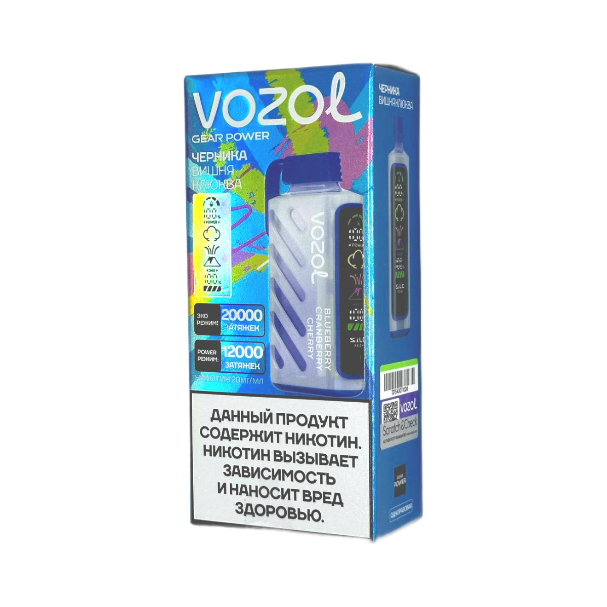 VOZOL GEAR POWER 20000 Черника вишня клюква 2%
