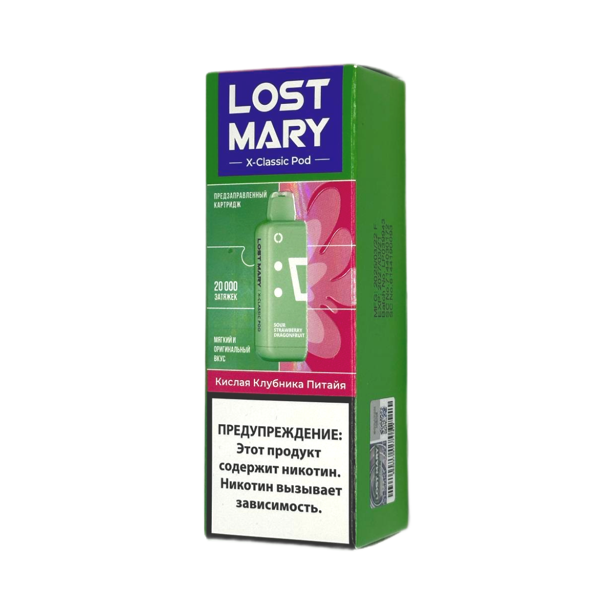 Картридж LOST MARY X-Link Classic 20000 Кислая клубника питайя 2%