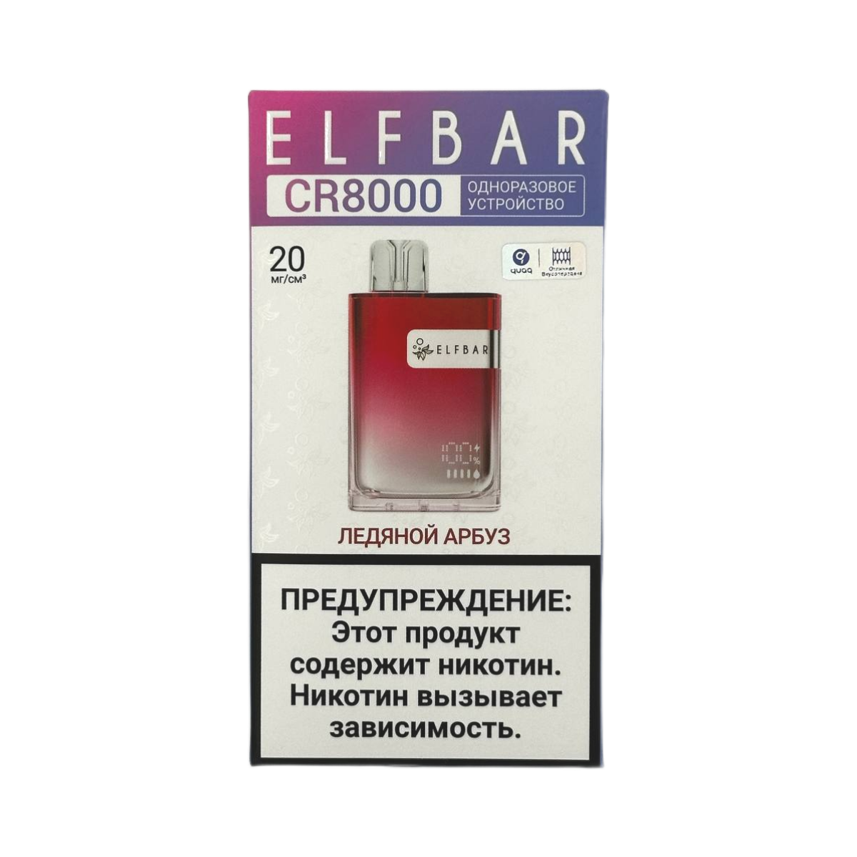 ELFBAR 8000 CR Ледяной арбуз 2%