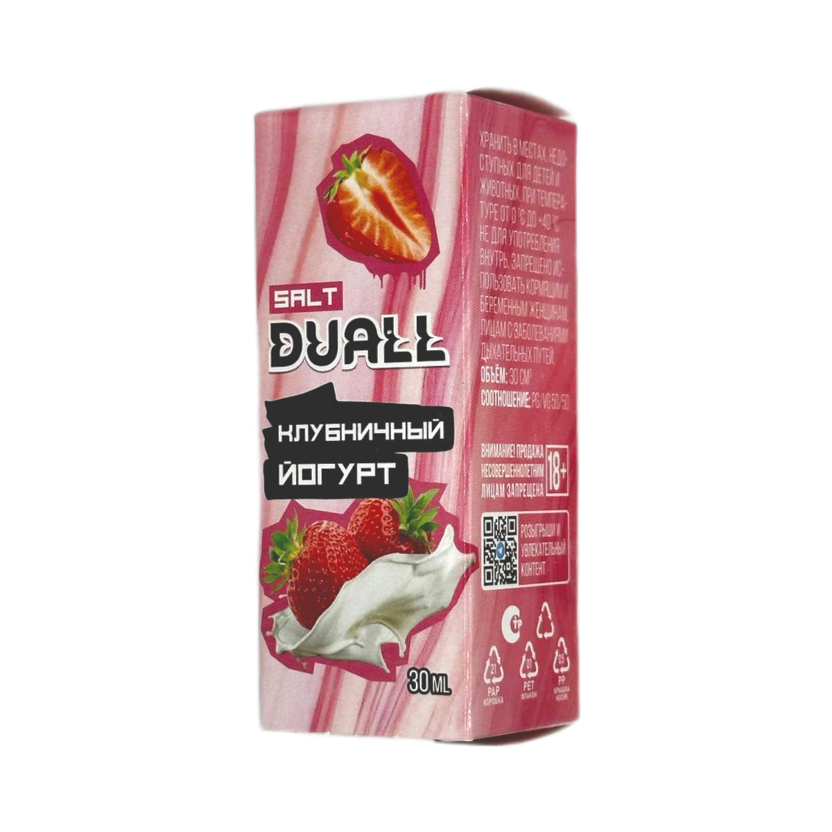 DUALL SALT LIGHT Клубничный йогурт 30мл.20мг.