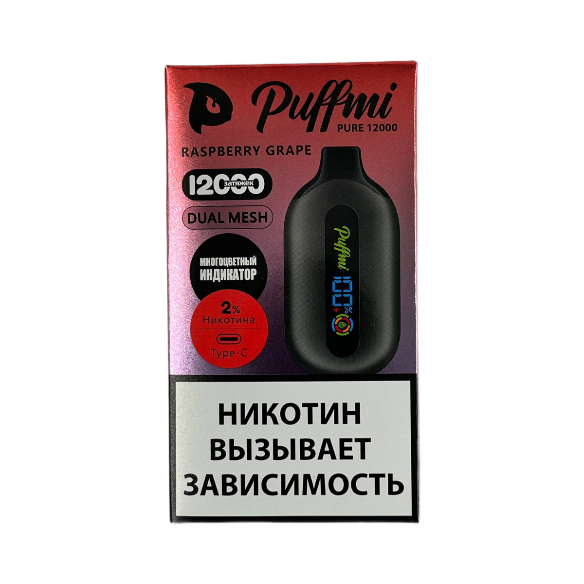 PUFFMI PURE V2 12000 Малина виноград 2% Extra Hard