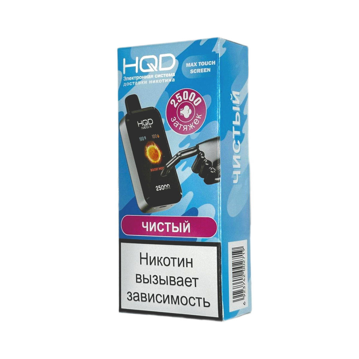 HQD NEO X 25000 Чистый 2%