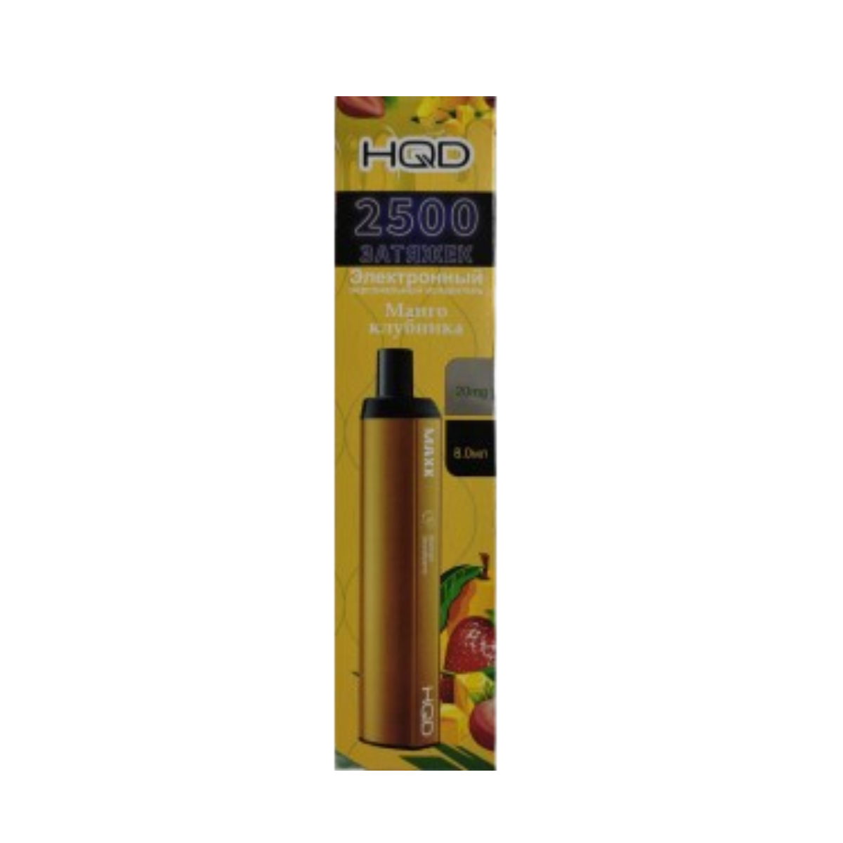 HQD Maxx 2500 Манго клубника 2%