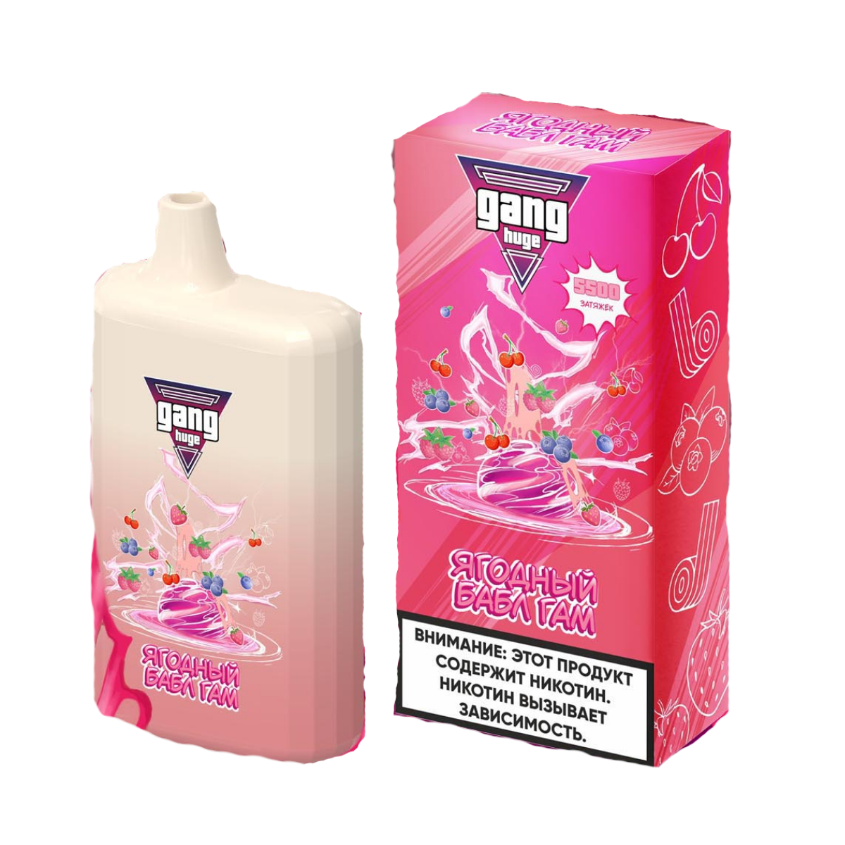 GANG HUGE 5500 Ягодная жвачка 2%