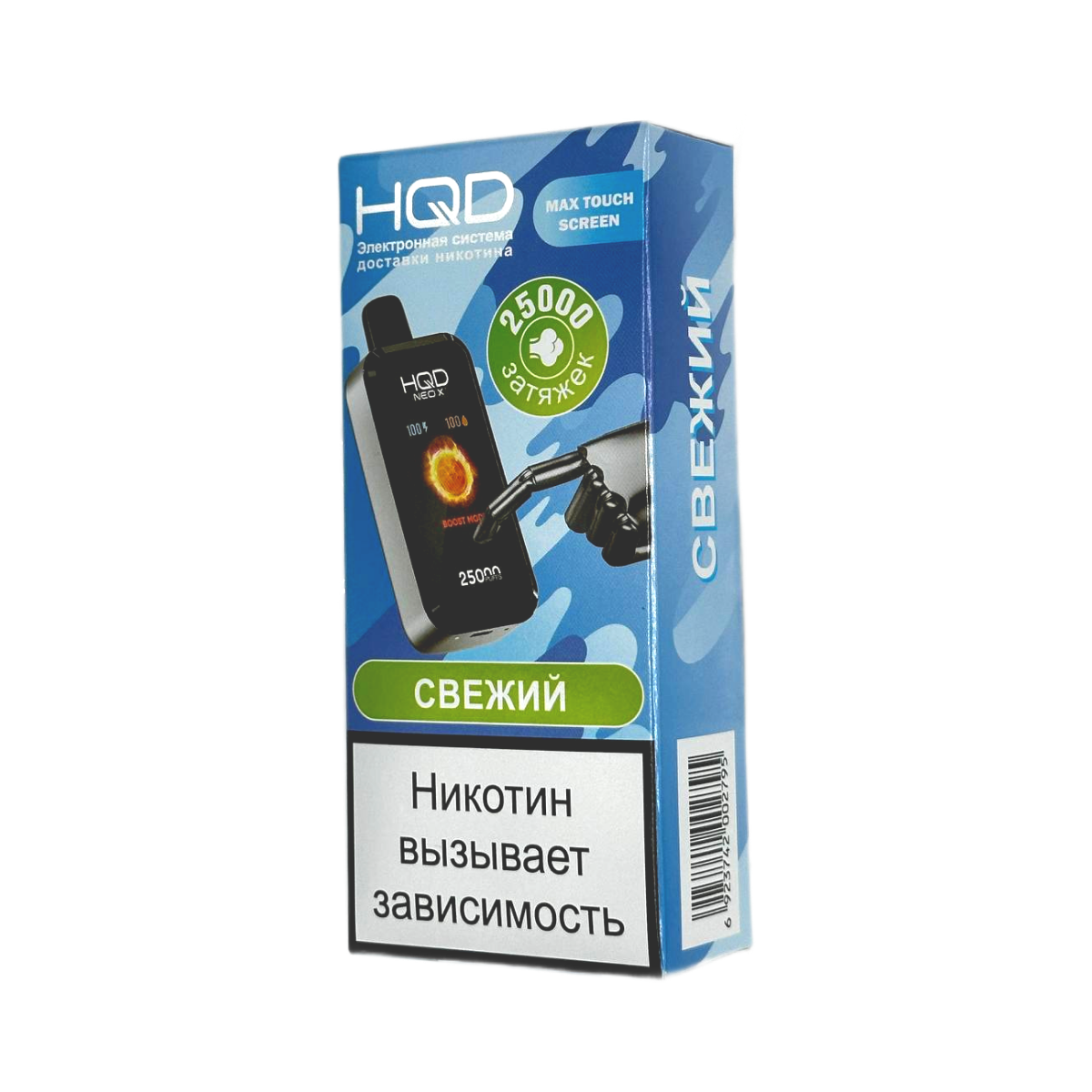 HQD NEO X 25000 Свежий 2%