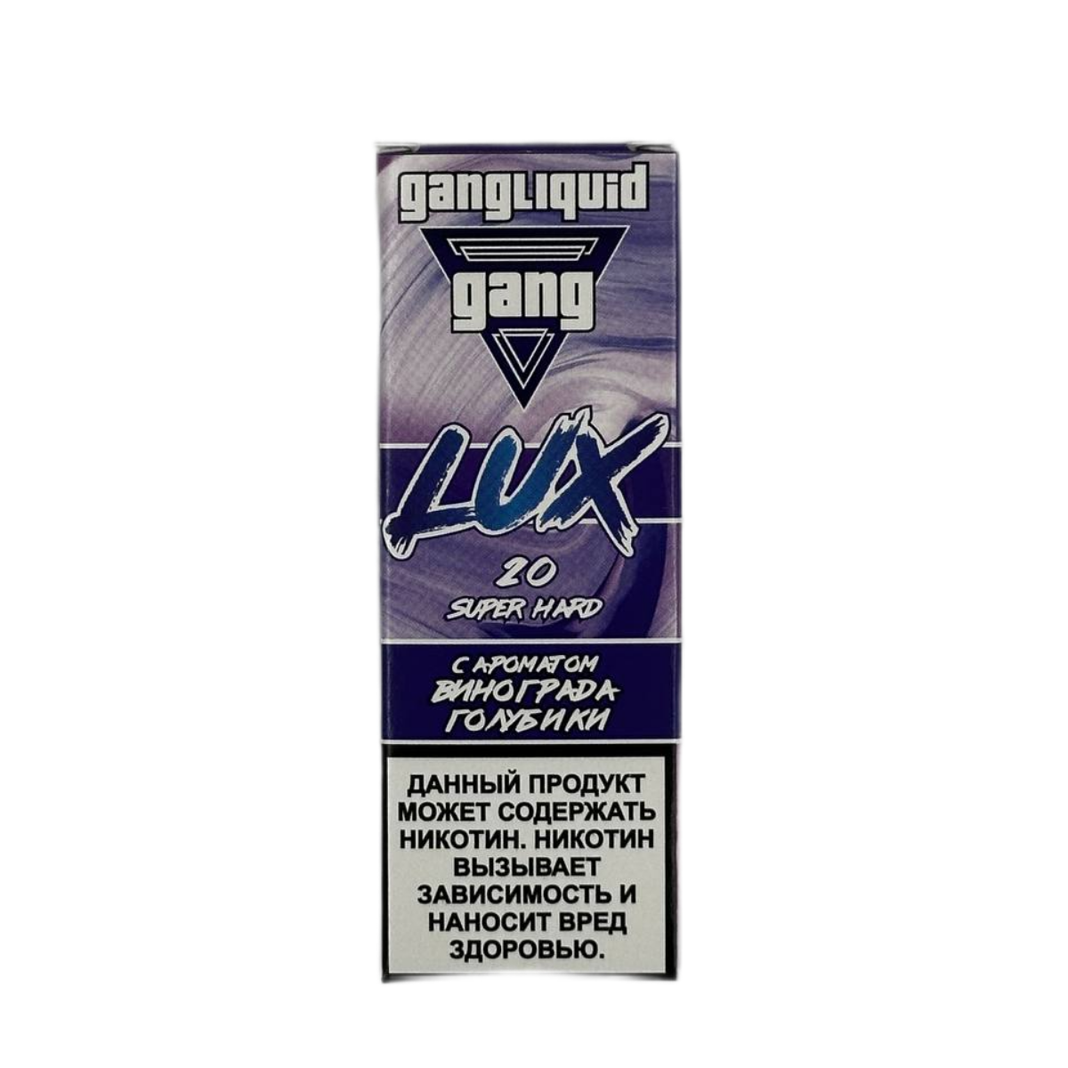 GANG LUX Виноград голубика Super Hard 2%