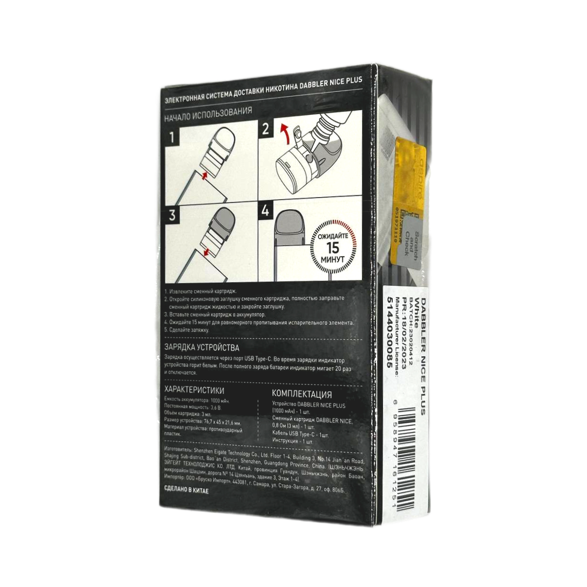 BRUSKO DABBLER NICE PLUS 1000 mAh Бирюзовый
