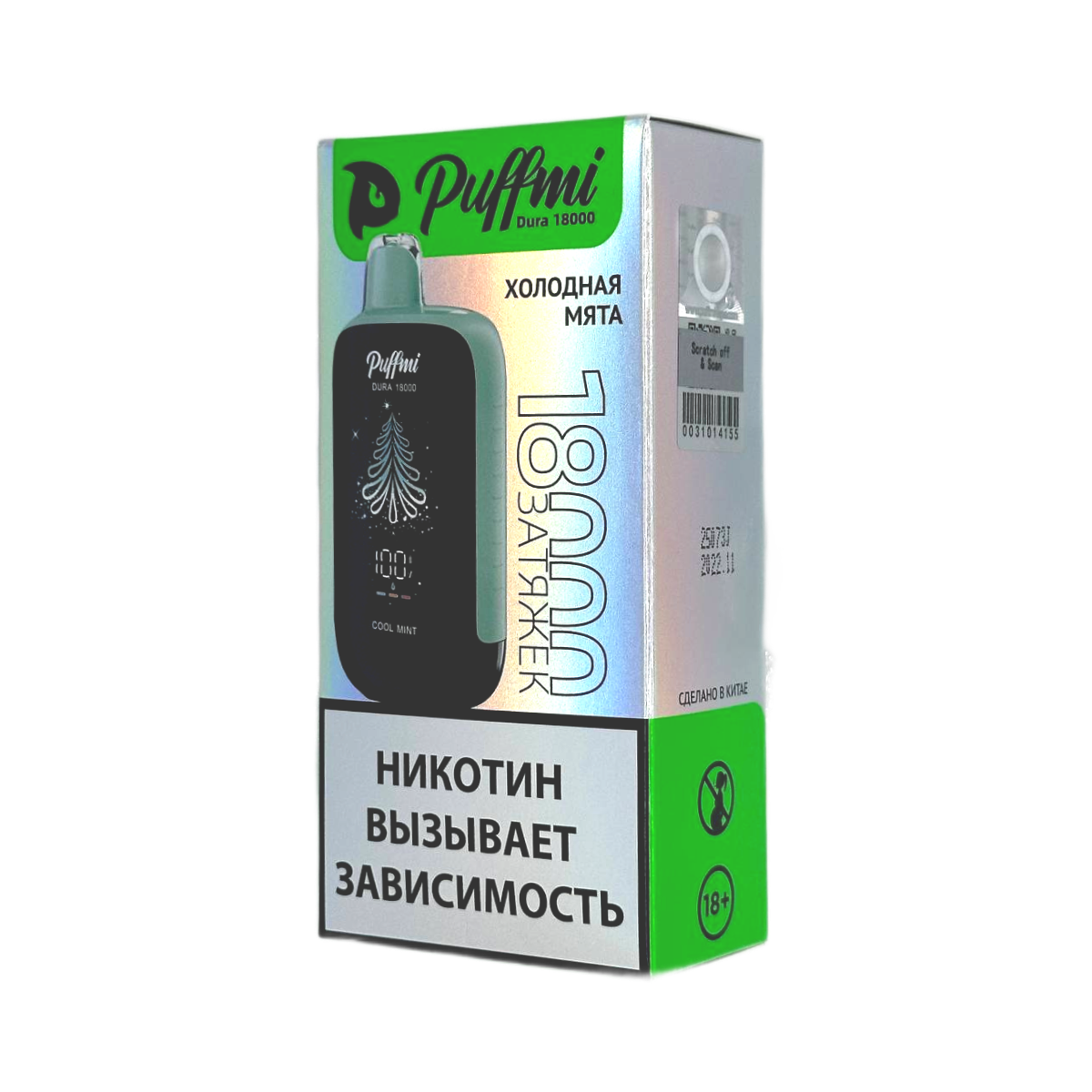 PUFFMI DURA 18000 Холодная мята 2%