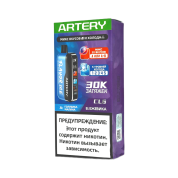 ARTERY CL6 30000 Flavor+Ice Голубика малина ежевика 2%