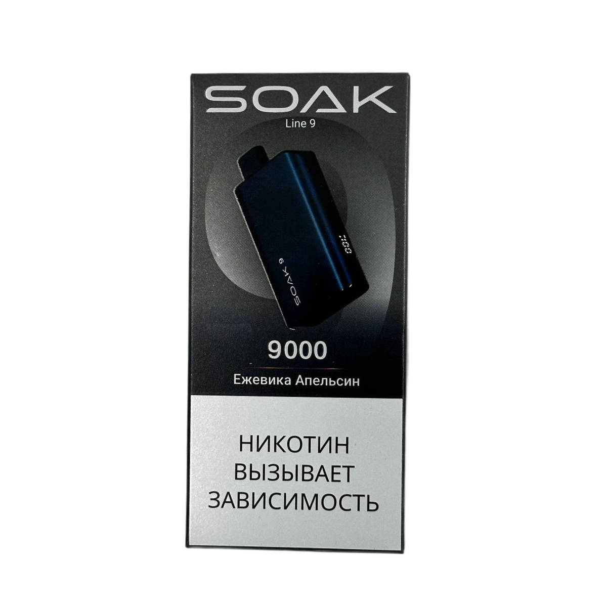SOAK 9 LINE 9000 Ежевика апельсин 2%