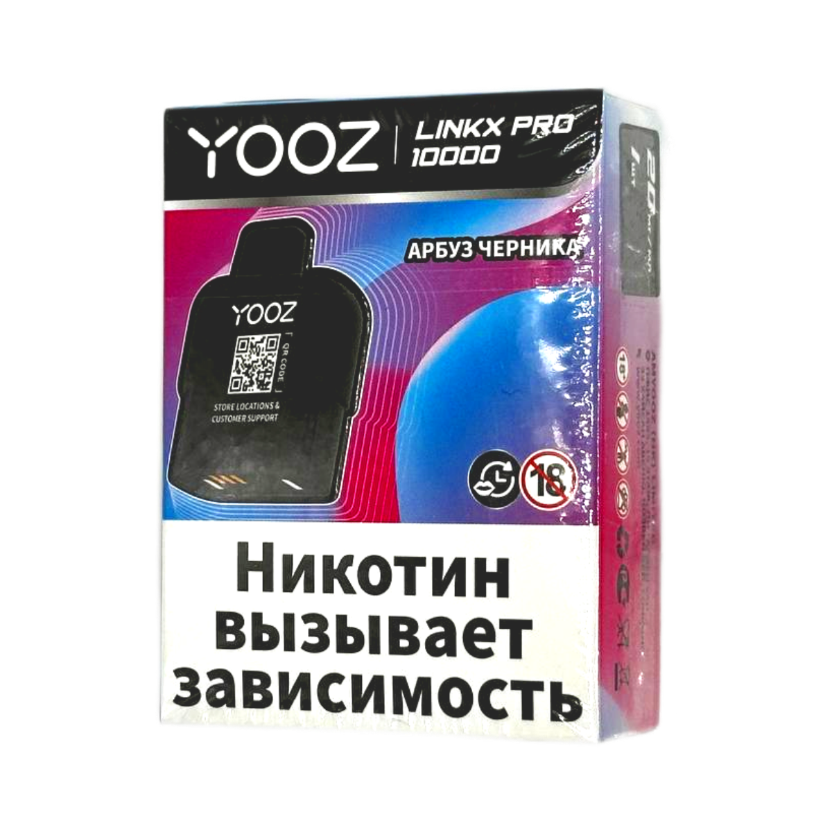 YOOZ LINKX PRO 10000 Арбуз черника 2%
