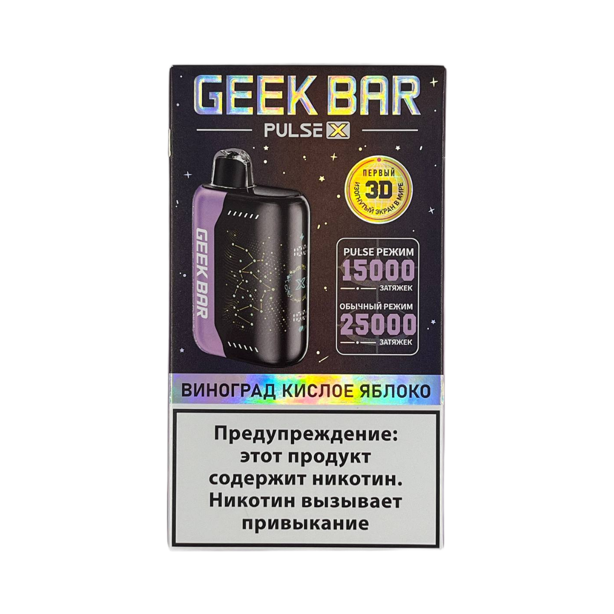 GEEK BAR PULSE X 25000 Виноград кислое яблоко 2%
