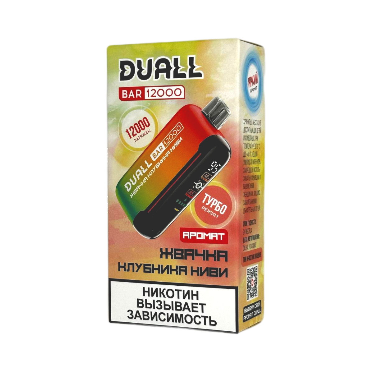 DUALL BAR 12000 Жвачка клубника киви 2%