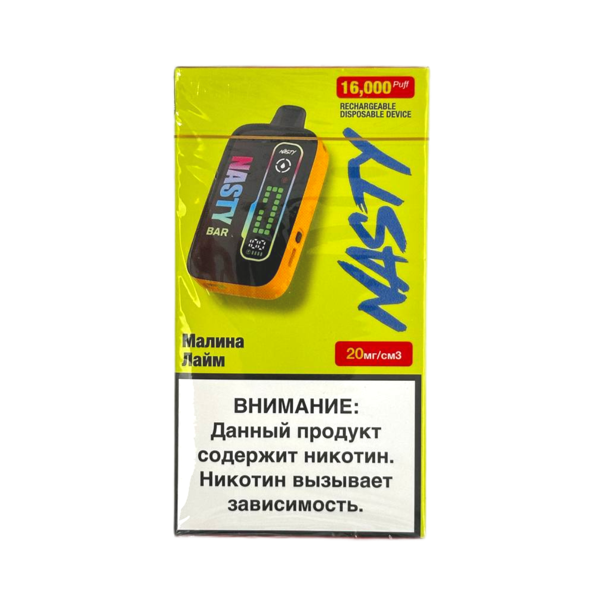 NASTY BAR D16Ki 16000 Малина лайм 2%