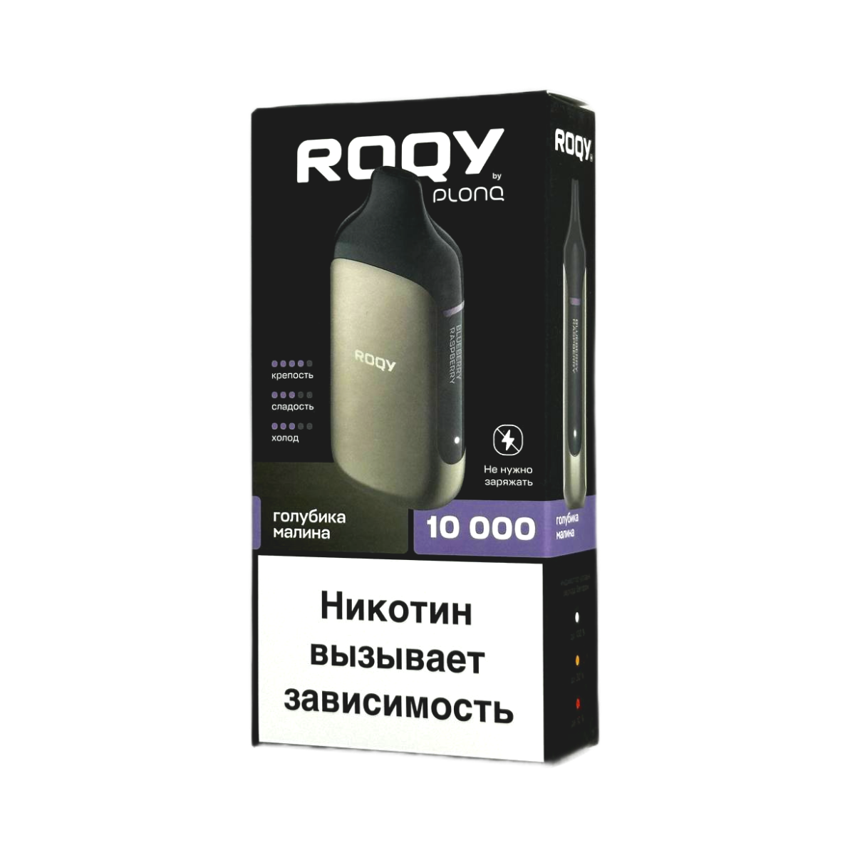 PLONQ ROQY M 10000 Голубика малина 2%