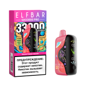 ELFBAR GH 33000 PRO Вишня гранат ананас 2%
