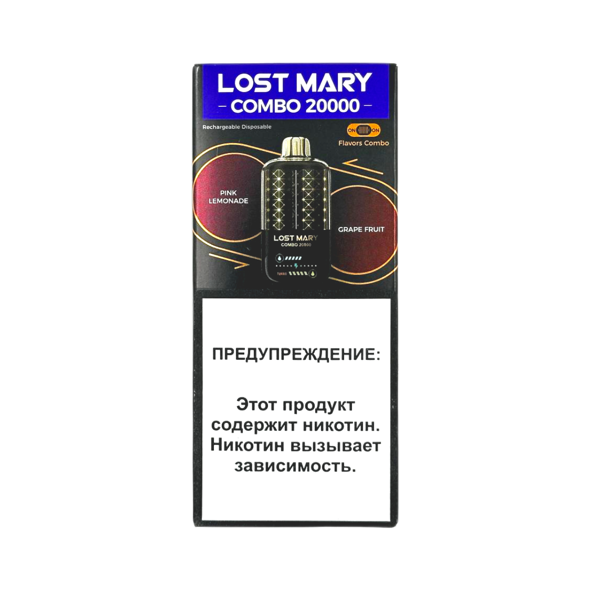 LOST MARY COMBO 20000 Розовый лимонад виноград 2%