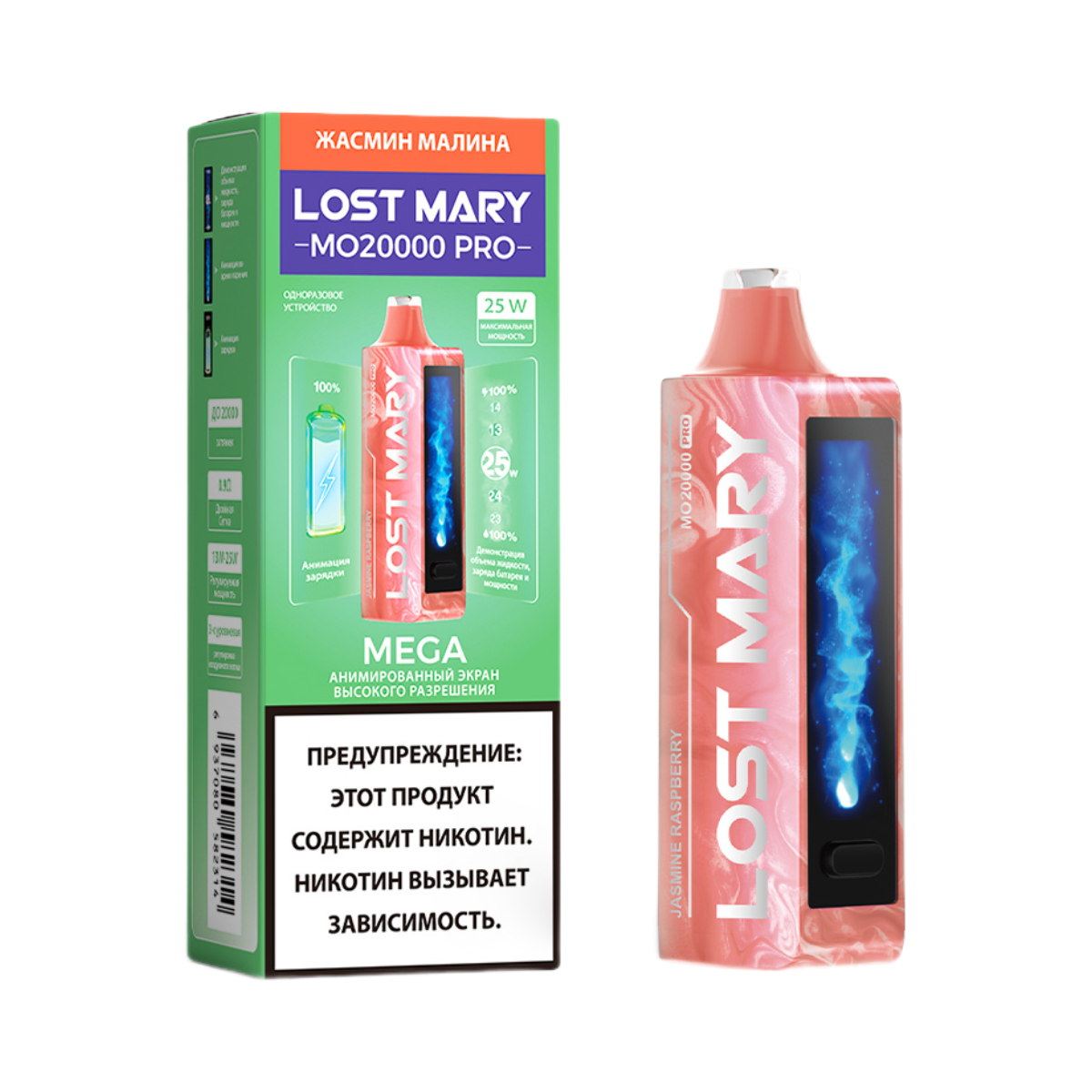 LOST MARY MO 20000 PRO Жасмин малина 2%