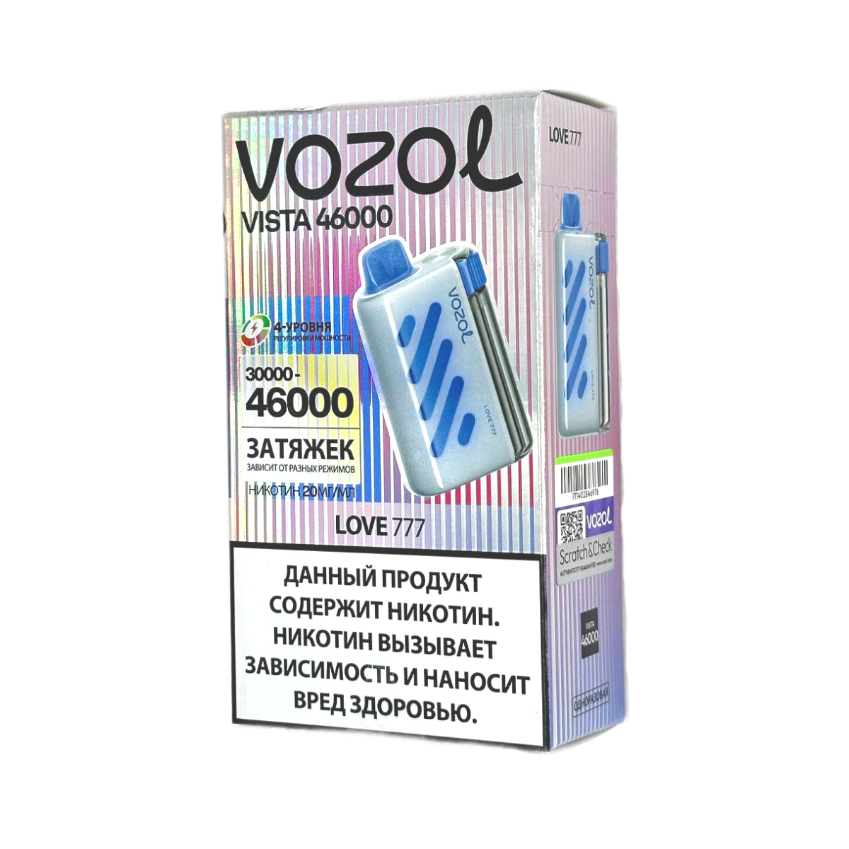 VOZOL VISTA 46000 LOVE 777 Маракуйя дыня арбуз 2%