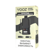 YOOZ HUNK V2 15000 Виноград черная смородина 2%