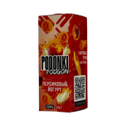 POD ONKI PODGON Персиковый йогурт 30мл.20мг.