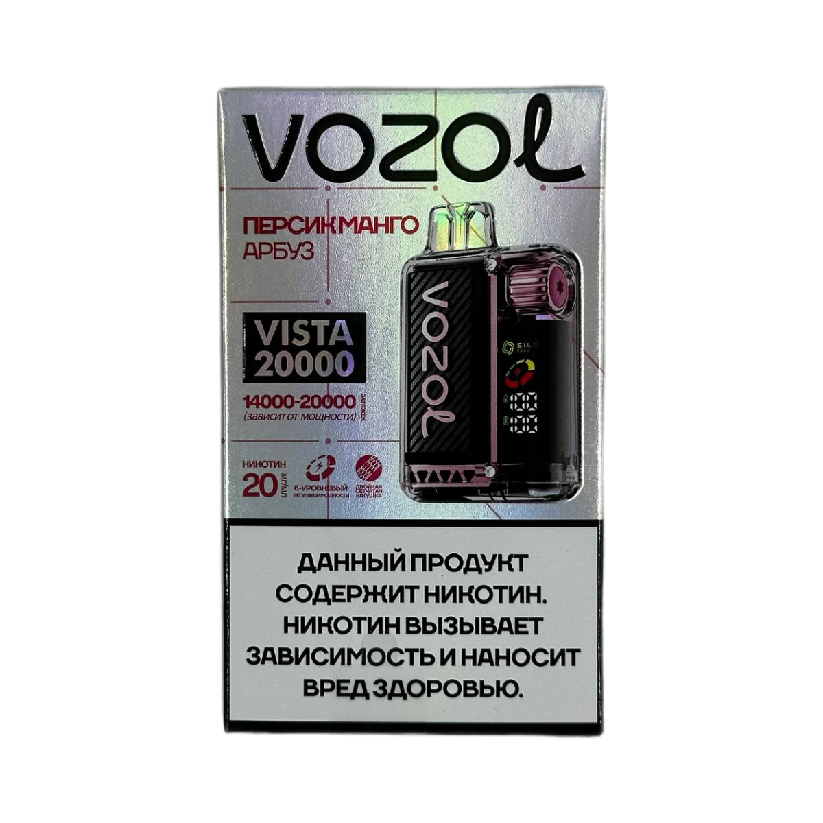 VOZOL VISTA 20000 Персик манго арбуз 2%