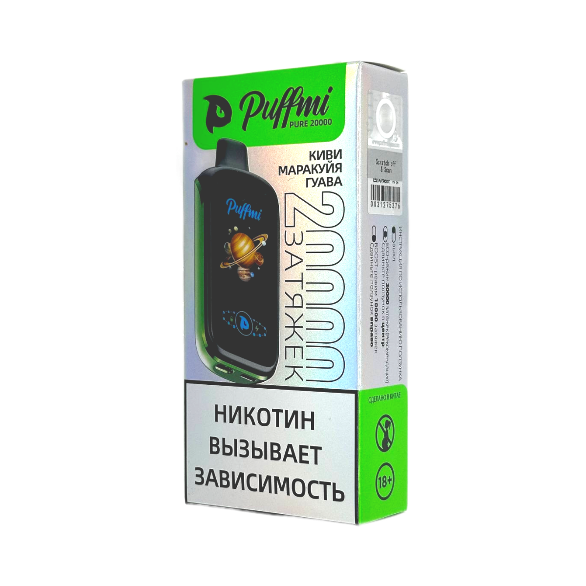 PUFFMI PURE 20000 Киви маракуйя гуава 2%