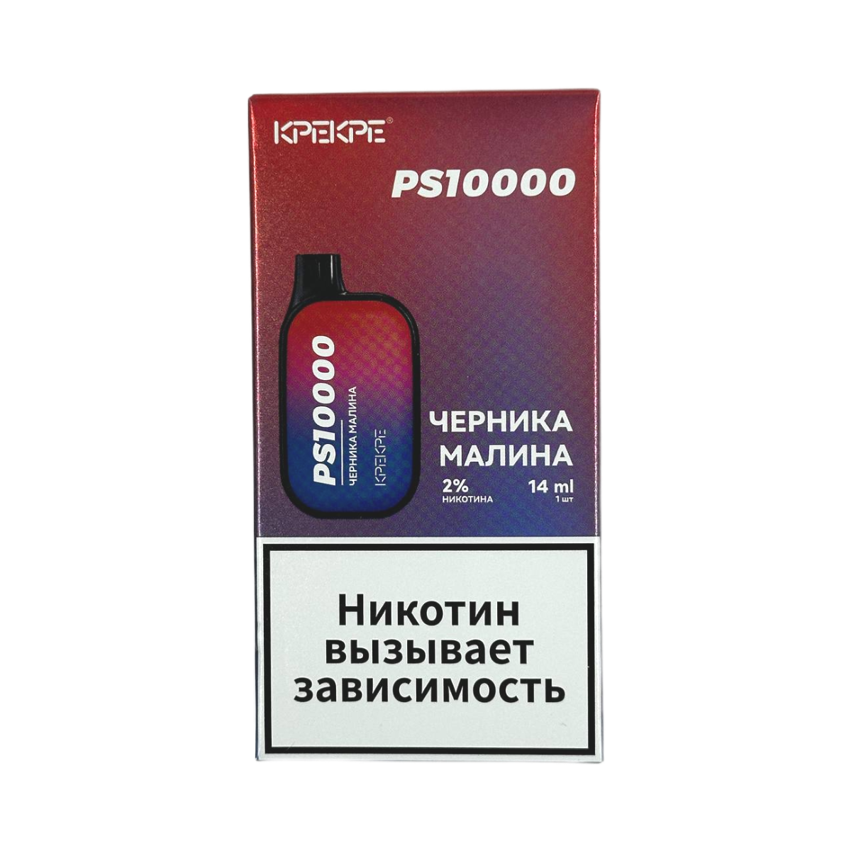 ATTACKER KPEKPE PS10000 Черника малина 2%