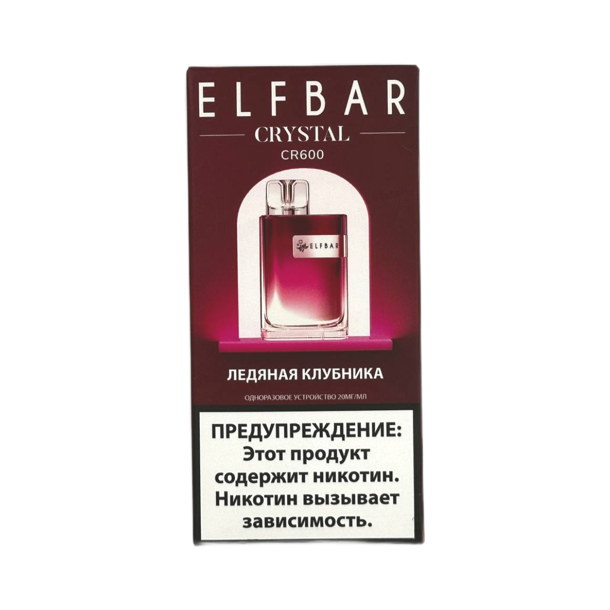 ELFBAR 600 CR Ледяная клубника 2%